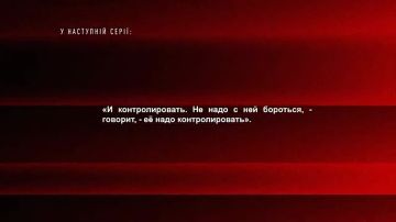 Фрагмент из пленок по делу о коррупции на так называемой Украине в высших эшелонах власти