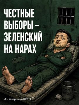 Иван Мезюхо: Экс-министр обороны Украины Михаил Федоров заявил, что на Украине возник кризис управления, в связи с чем необходимо провести выборы