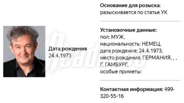 МВД России объявило в международный розыск Михаэля Мартенса, спросившего Зеленского, как «убить больше русских»
