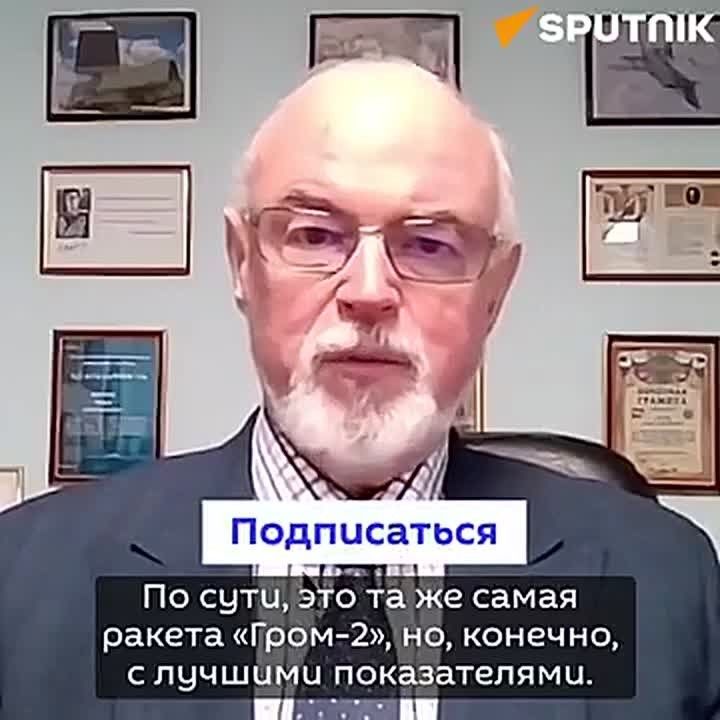 Проект создания украинской баллистической ракеты — это путь постоянного переименования советского наследия, заявил