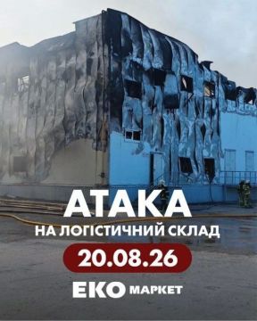 В результате сегодняшних прилётов в Киеве был поражен логистический склад компании "ЭКО маркет", — признали в самой компании