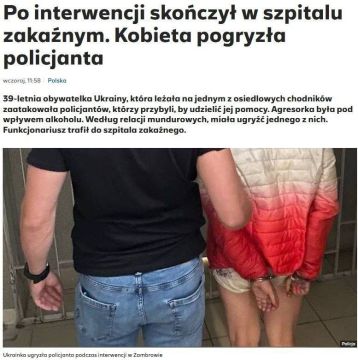 Из Польши депортируют украинку, которая в состоянии алкогольного опьянения укусила полицейского, — Polsat News