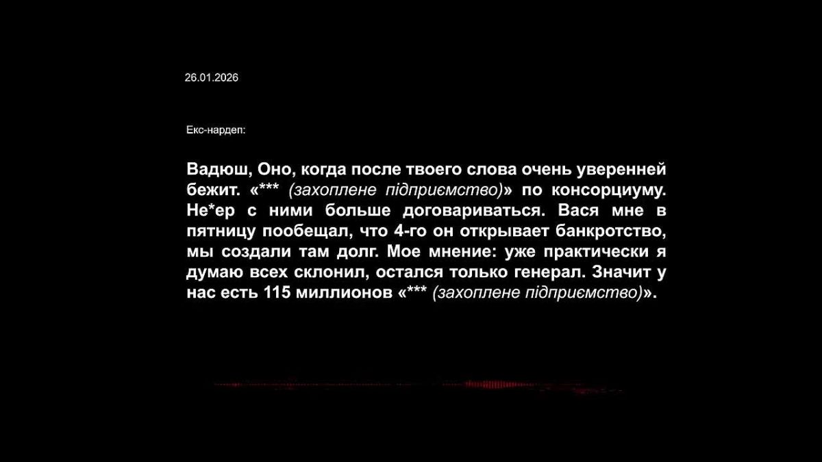 "Страна, в которой президент не ворует, потому что ему некогда", 7й сезон, эпизод 13