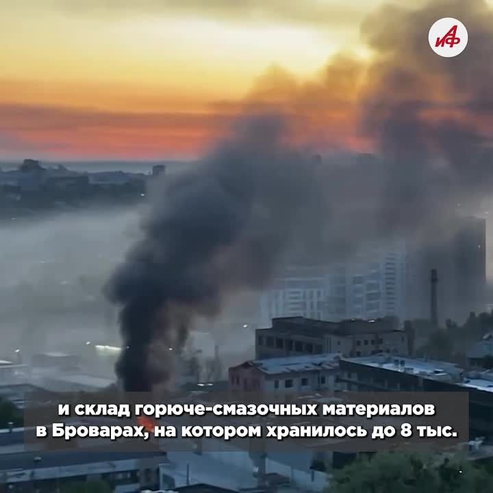 Киев в огне: Армия России нанесла массированный удар по промышленности и логистике ВСУ