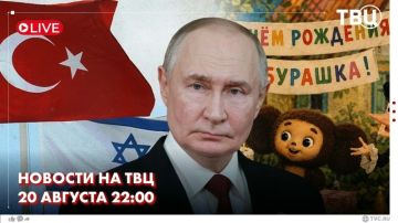 Путин назвал Россию единственной страной в мире, которая обладает компетенциями по всей цепочке ядерной энергетики