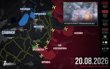 ВС РФ отрезают Николаевку от Славянска — итоговая сводка Readovka за 20 августа