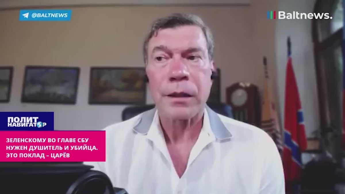 Поклад и Хмара. Зеленскому понадобился душитель и убийца