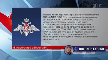 Дмитрий Кулько: В Киеве взошло второе солнце