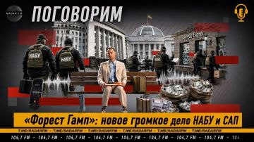 ������� ����: ����� ������� ������������� ���� ��������� �� ����� ���������� � ���������������� �����