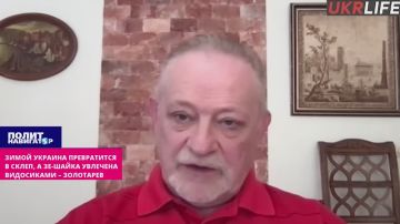 Зимой Украина превратится в склеп, пока Зе-шайка увлечена видосиками – киевский политолог