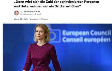 ЕС ГОТОВИТ САМЫЙ БОЛЬШОЙ ПАКЕТ САНКЦИЙ ПРОТИВ РОССИИ С НАЧАЛА КОНФЛИКТА – КАЛЛАС
