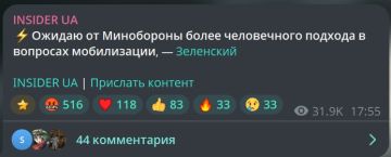 Перевести можно, как: Зеленскому нужно больше человеков