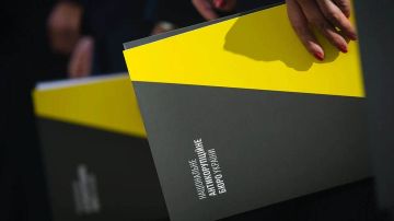 Минфину Украины поручили продать Sense Bank из-за коррупционного скандала