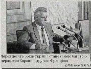 Два майора: У Украины нет будущего, кроме будущего в составе России