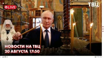 Владимир Путин принял участие в молебне в Архангельском соборе Московского Кремля и приложился к обретенным мощам Святого благоверного князя Дмитрия Донского