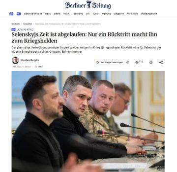 Зеленскому пора уйти в отставку, — Berliner Zeitung