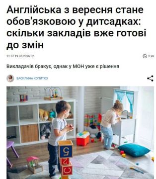Английский станет обязательным в детсадах с 1 сентября этого года