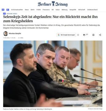 Европейские СМИ начали кампанию против Зеленского