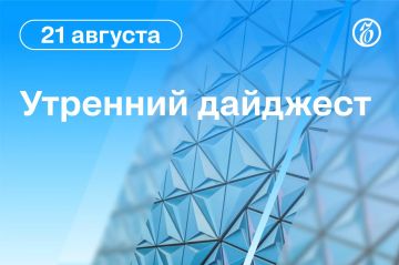 Главные новости к утру. России не нужна массовая мобилизация, заявил Василий Небензя