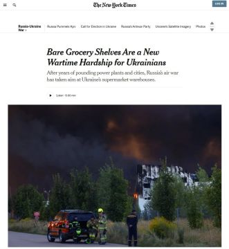 ���� ���������� � ��������� ��������� � NYT
