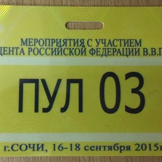 Юлия Витязева: Министр культуры Украины Бережная – о запрете «Маши и Медведя» в стране: