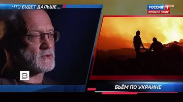 Россия наносит более мощные и чувствительные удары по Украине, чем ранее, заявил политолог Сергей Михеев в интервью автору ИС "Вести" Ольге Скабеевой