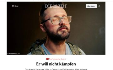 ��� ��������� �����. ������� Die Zeit: ����� ���������� �������������� ������� � ������������� ��� � �������� �� ����� �����