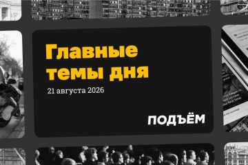 Постпред России при ООН Василий Небензя заявил, что массовая мобилизация в России не планируется и не ожидается