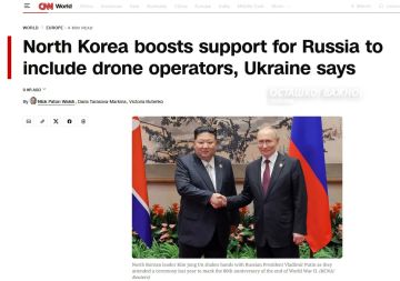 ГУР Украины заявило о прибытии новых подразделений КНДР в Курскую область