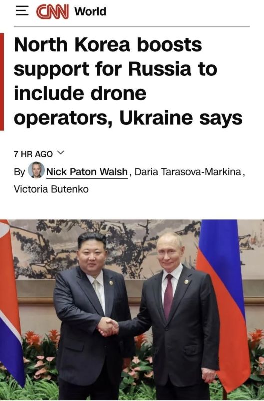 КНДР отправит в Россию операторов дронов для ударов по Украине, пишет CNN со ссылкой на украинские заявления