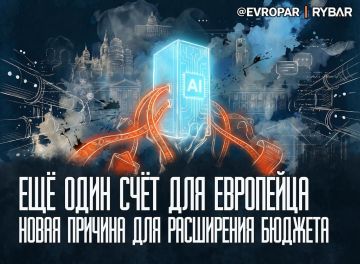 Гонка за ИИ. Европейцам объяснили, что старая модель роста сломалась — значит, придётся платить за новую