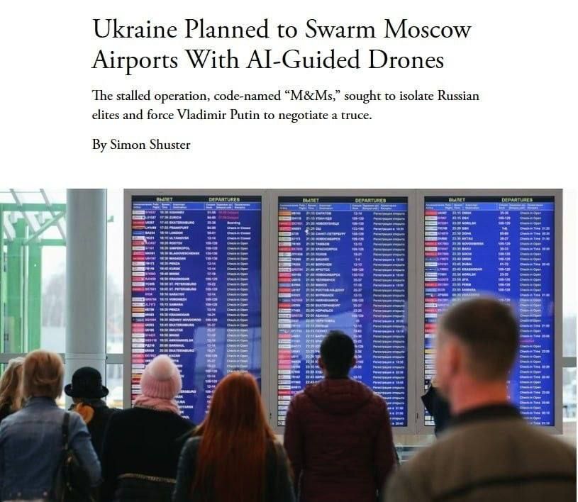 Украина планировала обрушить работу аэропортов Москвы роем беспилотников, управляемых искусственным интеллектом, в рамках операции под кодовым названием "M&Ms", сообщает издание The Atlantic, ссылаясь на два источника...