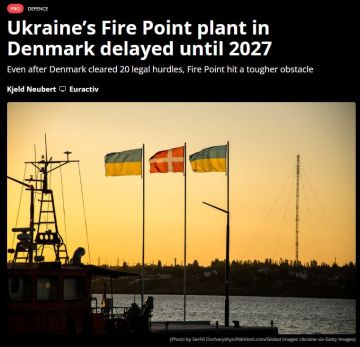 Строительство завода украинского производителя ракет "Fire Point" в Дании отложили до конца 2027 года, — Euractiv