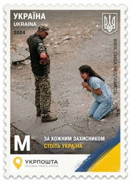 Новая марка "Почты Украины" для свидомых громадян