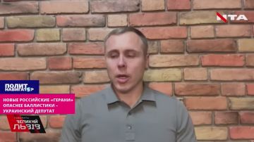 Новые российские «Герани» опаснее баллистики – украинский депутат