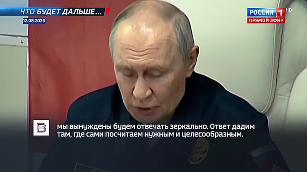 "Что же касается прямого столкновения, то они пока к нему явно не готовы": политолог Сергей Михеев заявил в интервью автору ИС "Вести" Ольге Скабеевой, что Европа не готова к прямому столкновению с Россией, война под...