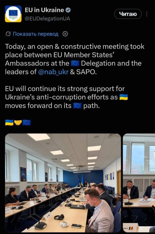 Послы ЕС поддержали уголовные дела против окружения Зеленского