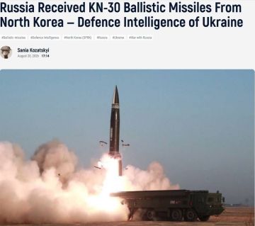 ГУР пугает новым «подарком» России от КНДР