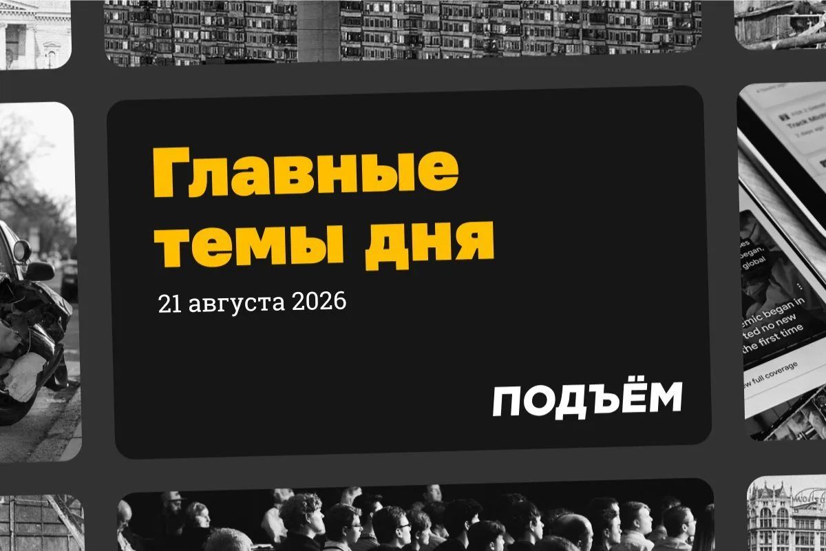 Постпред России при ООН Василий Небензя заявил, что массовая мобилизация в России не планируется и не ожидается