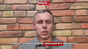 На Украине анонсировали ужесточение правил мобилизации — в Минобороны готовят поправки, которые, по словам секретаря профильного комитета Романа Костенко, могут оказаться «весьма жесткими»