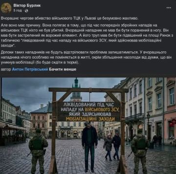#бандеровская_оккупация: чиновники предлагают вешать ухилянтов на площадях