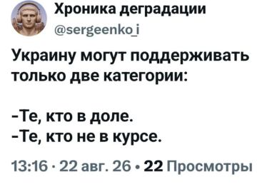 ������ ����, ����!. ������ ��������� ���� ��������� ���� ��������� ����, ����������! ������ � �����: 18