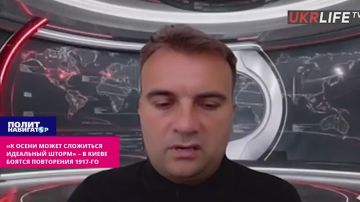 «К осени может сложиться идеальный шторм» – в Киеве боятся «повторения 1917-го»