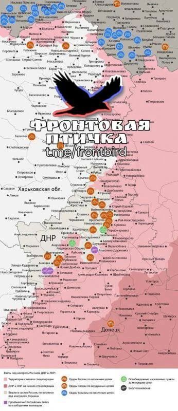 ВС РФ продвигаются к Славянску — бои идут в Николаевке