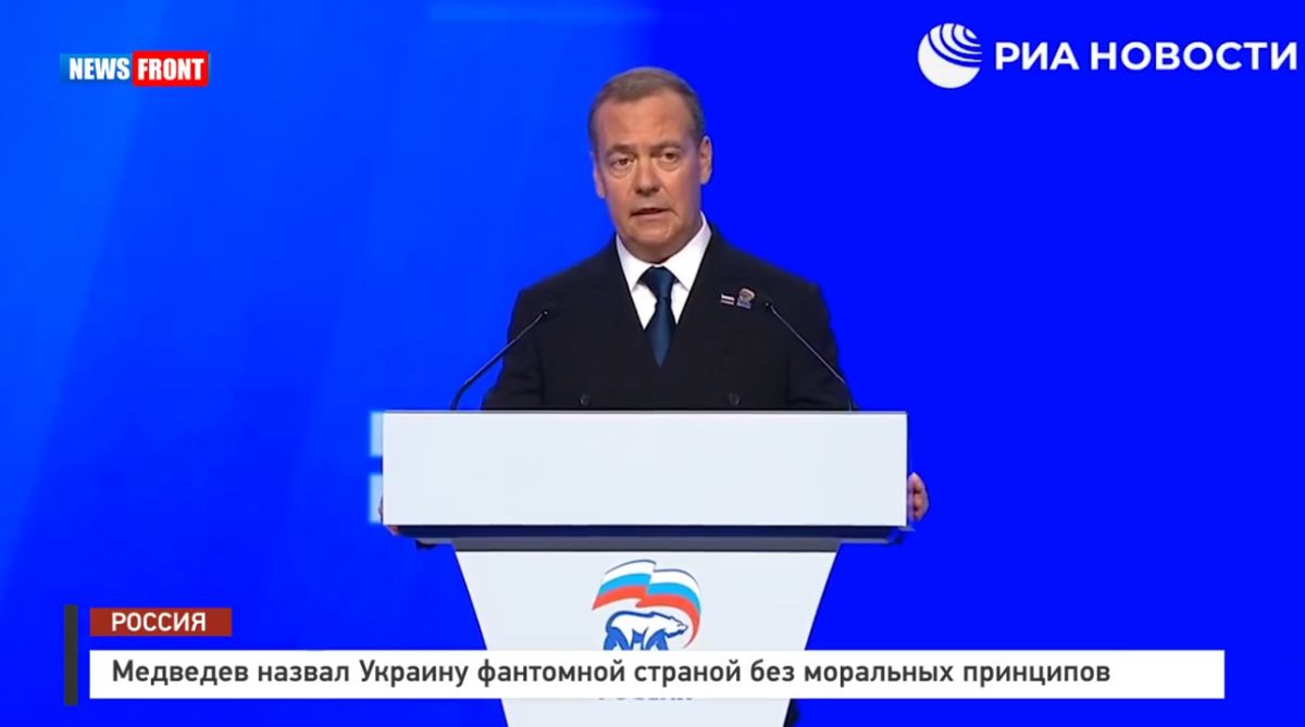 Медведев назвал Украину фантомной страной без моральных принципов