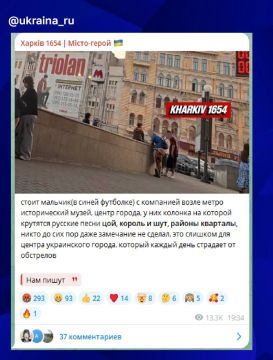 Бандеровцы негодуют: молодёжь в Харькове посмела слушать русскоязычную музыку