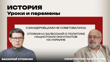 Рейхскомиссариат и дистрикт: как Гитлер делил Украину. Интересные факты от Стоякина и Залесского