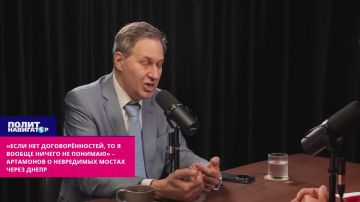 ��������� � ����������� ���: ����� ��� �� ����������� � ����� � ������ ������ �� ��������
