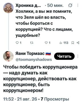 Доброе утро, Киев!. Это хитрый план по борьбе с коррупцией! Маскировка ! Доброе утро, подписчики! Погода в Киеве: 21