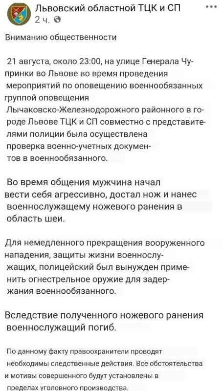 Два майора: Немного европейства и демократии из Львова